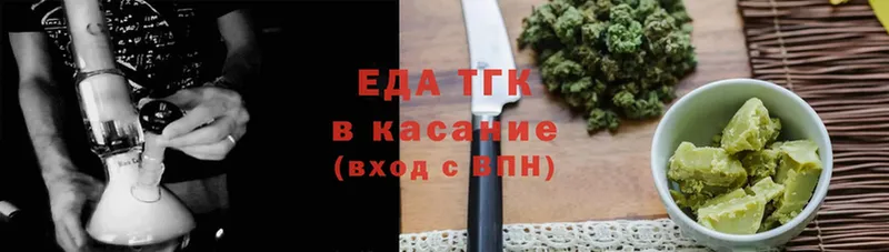 Canna-Cookies конопля Поронайск